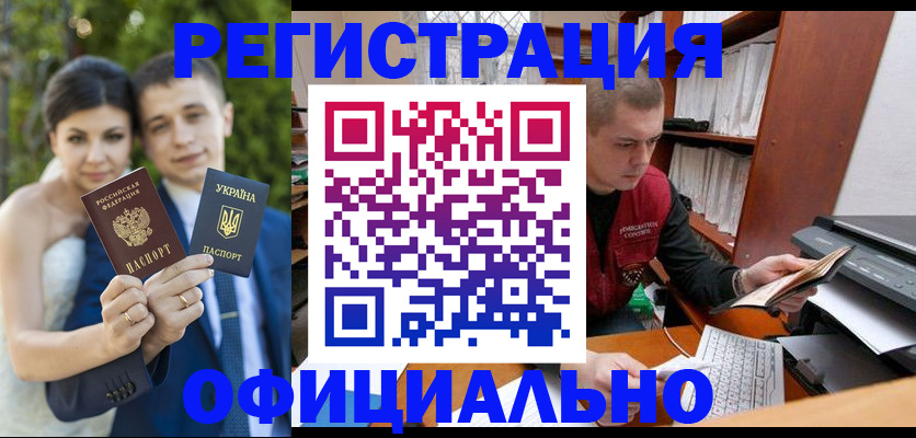 временная регистрация надежно в Королёве